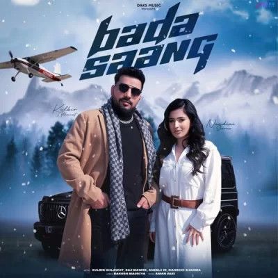 Bada Saang Raj Mawer, Anjali 99 Mp3 Song Free Download