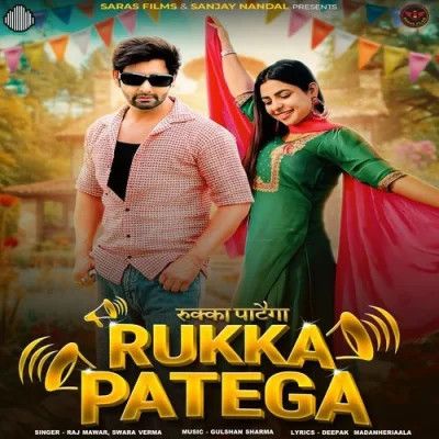 Rukka Patega Raj Mawar, Swara Verma Mp3 Song Free Download
