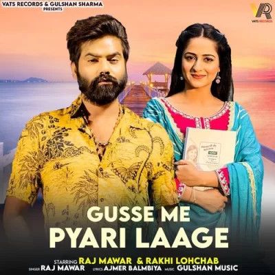 Gusse Me Pyari Laage Raj Mawar Mp3 Song Free Download