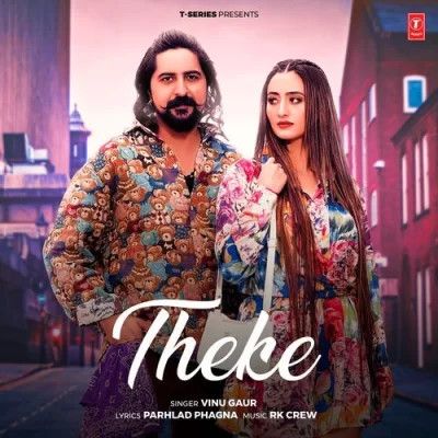 Theke Vinu Gaur Mp3 Song Free Download