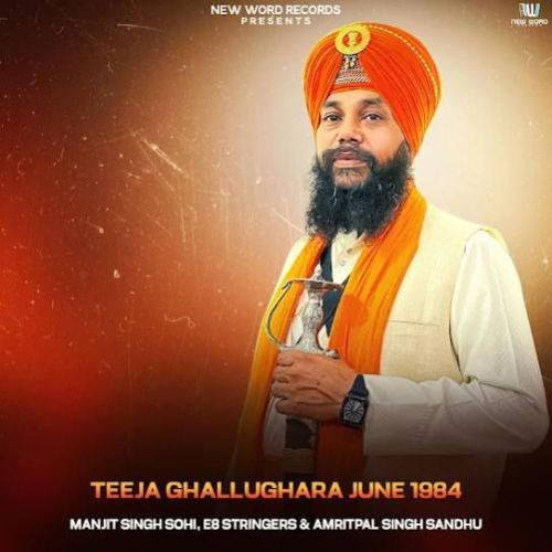 Teeja Ghallughara June 1984 Manjit Singh Sohi Mp3 Song Free Download