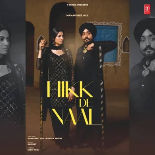 Hikk De Naal Manavgeet Gill Mp3 Song Free Download