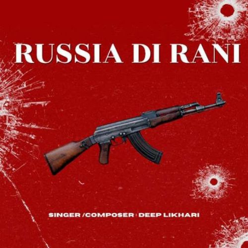 Russia Di Rani Deep Likhari Mp3 Song Free Download