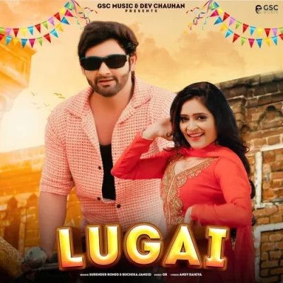 Lugai Surender Romio, Ruchika Jangid Mp3 Song Free Download