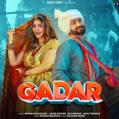 Gadar Raj Mawar, Ashu Twinkle Mp3 Song Free Download