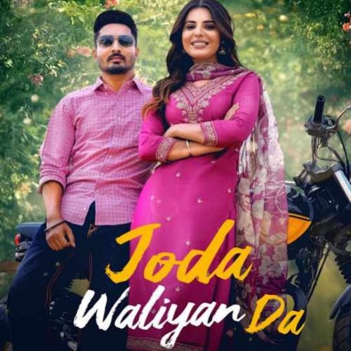 Joda Waliyan Da D Harp Mp3 Song Free Download