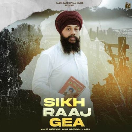 Sikh Raaj Gea Manjit Singh Sohi Mp3 Song Free Download