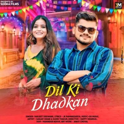 Dil Ki Dhadkan Harjeet Deewana Mp3 Song Free Download