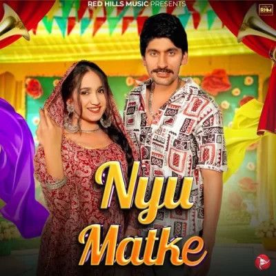 Nyu Matke Sandeep Surila, Komal Chaudhary Mp3 Song Free Download