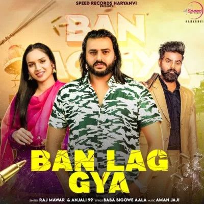 Ban Lag Gya Raj Mawar, Anjali99 Mp3 Song Free Download