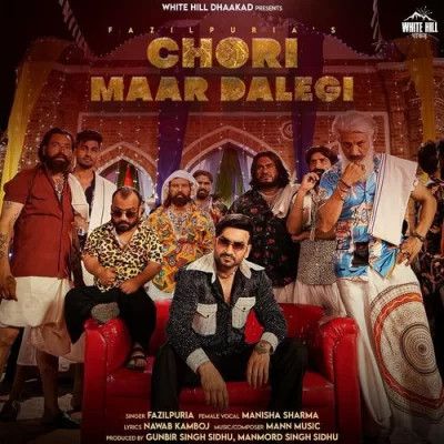 Chori Maar Dalegi Fazilpuria Mp3 Song Free Download