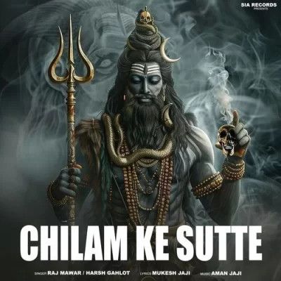 Chilam Ke Sutte Raj Mawar Mp3 Song Free Download