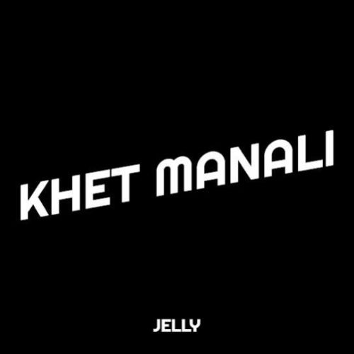 Khet Manali Jelly Mp3 Song Free Download