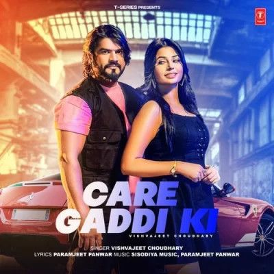 Care Gaddi Ki Vishvajeet Choudhary Mp3 Song Free Download