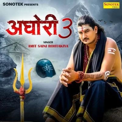 Aghori 3 Amit Saini Rohtakiya Mp3 Song Free Download