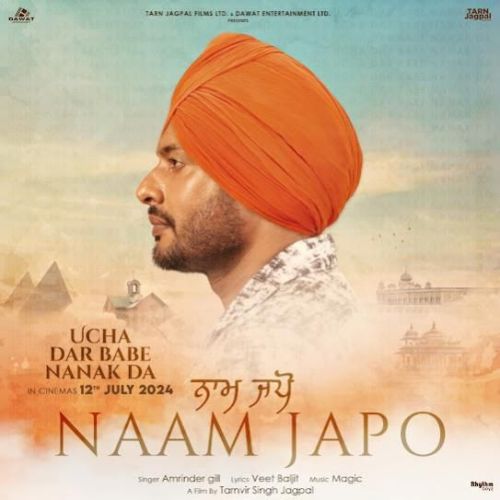 Naam Japo Amrinder Gill Mp3 Song Free Download