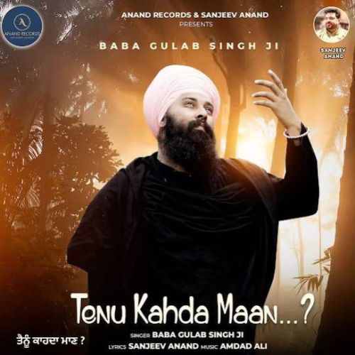 Tenu Kahda Maan Baba Gulab singh Ji Mp3 Song Free Download