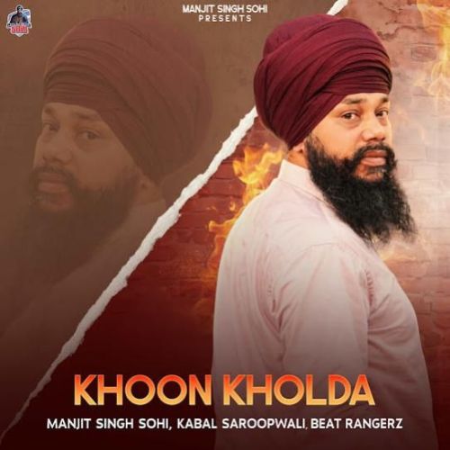 Khoon Kholda Manjit Singh Sohi Mp3 Song Free Download