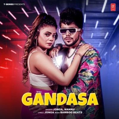 Gandasa Jonga, Mannu Mp3 Song Free Download