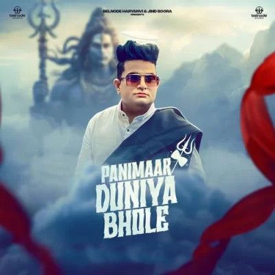 Panimaar Duniya Bhole Raju Punjabi Mp3 Song Free Download