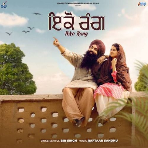 Ikko Rang Bir Singh Mp3 Song Free Download