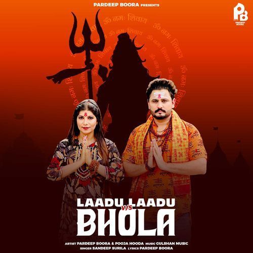 Laadu Laadu Vs Bhola Sandeep Surila Mp3 Song Free Download