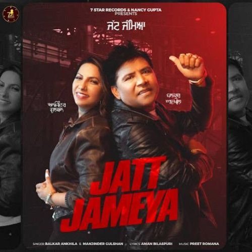 Jatt Jameya Balkar Ankhila Mp3 Song Free Download