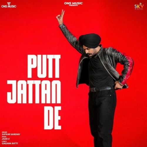 Putt Jattan De Satkar Sandhu Mp3 Song Free Download