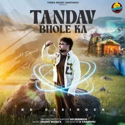 Tandav Bhole Ka KD DESIROCK Mp3 Song Free Download