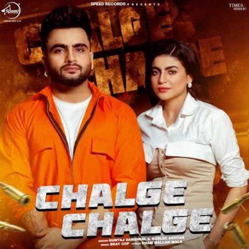 Chalge Chalge Guntaj Dandiwal Mp3 Song Free Download