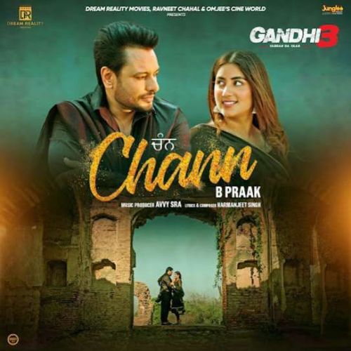 Chann B Praak Mp3 Song Free Download