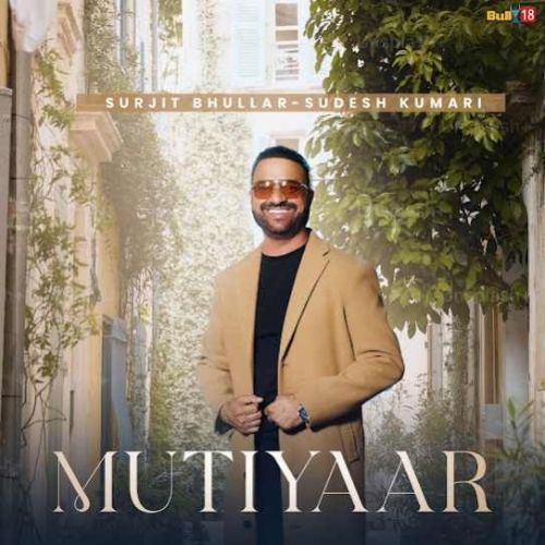 Mutiyaar Surjit Bhullar Mp3 Song Free Download