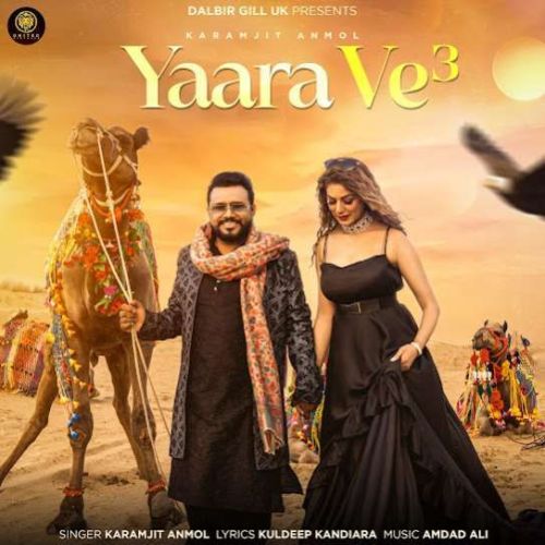 Yaara Ve 3 Karamjit Anmol Mp3 Song Free Download