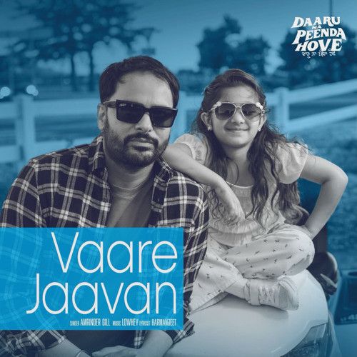 Vaare Jaavan Amrinder Gill Mp3 Song Free Download