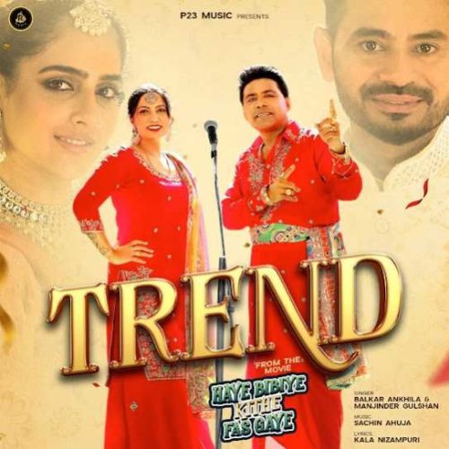 Trend Balkar Ankhila Mp3 Song Free Download