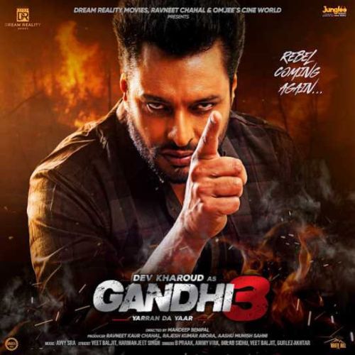 Gandhi 3 Yarran Da Yaar B Praak, Ammy Virk and others... full album mp3 songs download