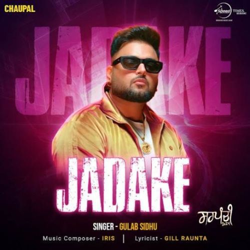 Jadake Gulab Sidhu Mp3 Song Free Download