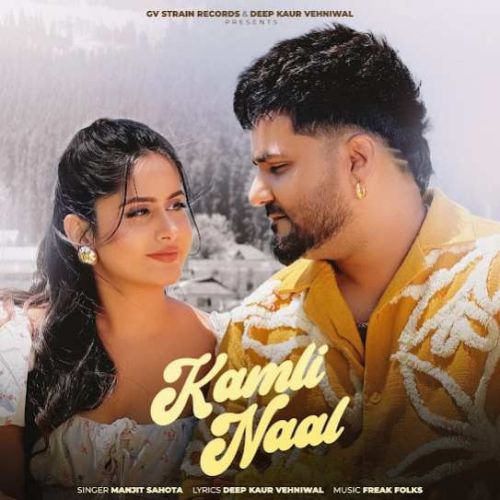 Kamli Naal Manjit Sahota Mp3 Song Free Download