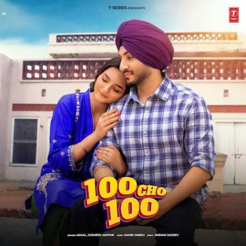 100 Cho 100 Akaal Mp3 Song Free Download