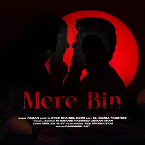 Mere Bin Faizu Ghafari Mp3 Song Free Download