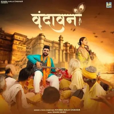 Vrindavan Khasa Aala Chahar Mp3 Song Free Download