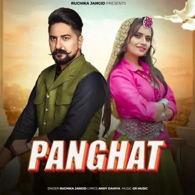 Panghat Ruchika Jangid Mp3 Song Free Download