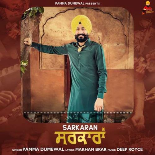 Sarkaran Pamma Dumewal Mp3 Song Free Download