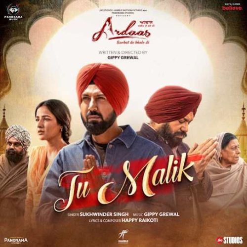 Tu Malik Sukhwinder Singh Mp3 Song Free Download