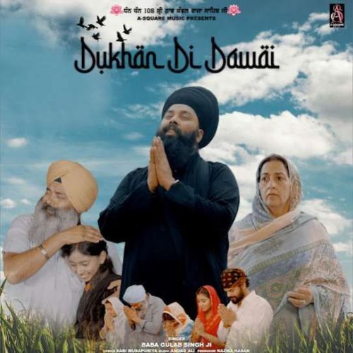 Dukhan di Dawai Baba Gulab Singh Ji Mp3 Song Free Download