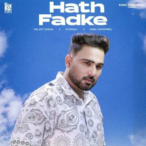 Hath Fadke Daljeet Chahal Mp3 Song Free Download