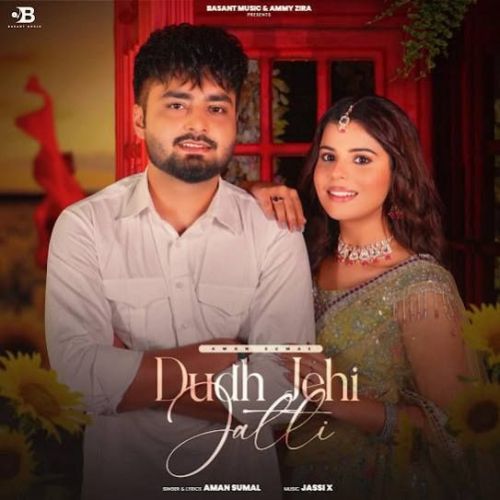 Dudh Jehi Jatti Aman Sumal Mp3 Song Free Download