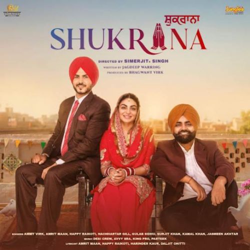 Kehna Chauna Deedar Kaur Mp3 Song Free Download