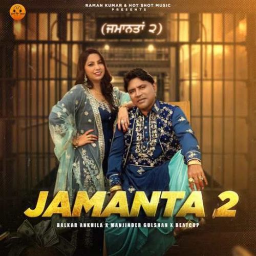 Jamanta 2 Balkar Ankhila Mp3 Song Free Download