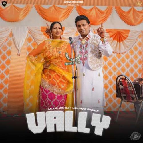 Vally Balkar Ankhila Mp3 Song Free Download